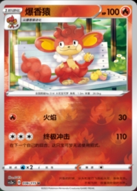 バオッキー